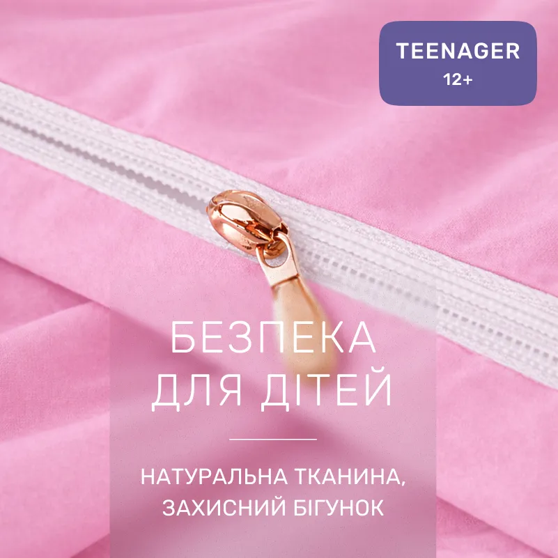 Комплект постельного белья TEENAGER Poplin Line 015 + 041 Honey - 2