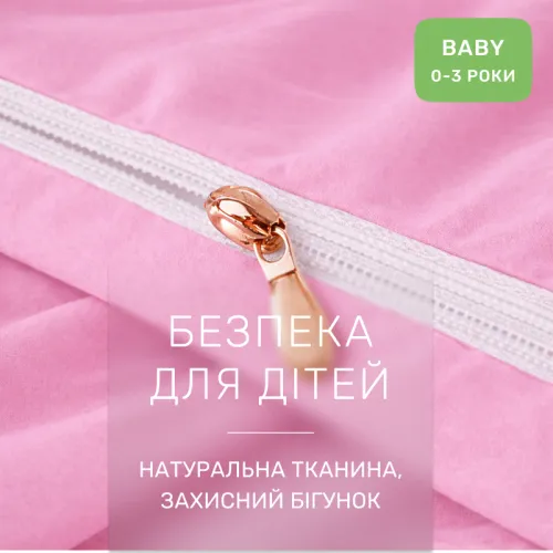Комплект постельного белья Поплин BABY Poplin Line 015 + 041 Honey - 3