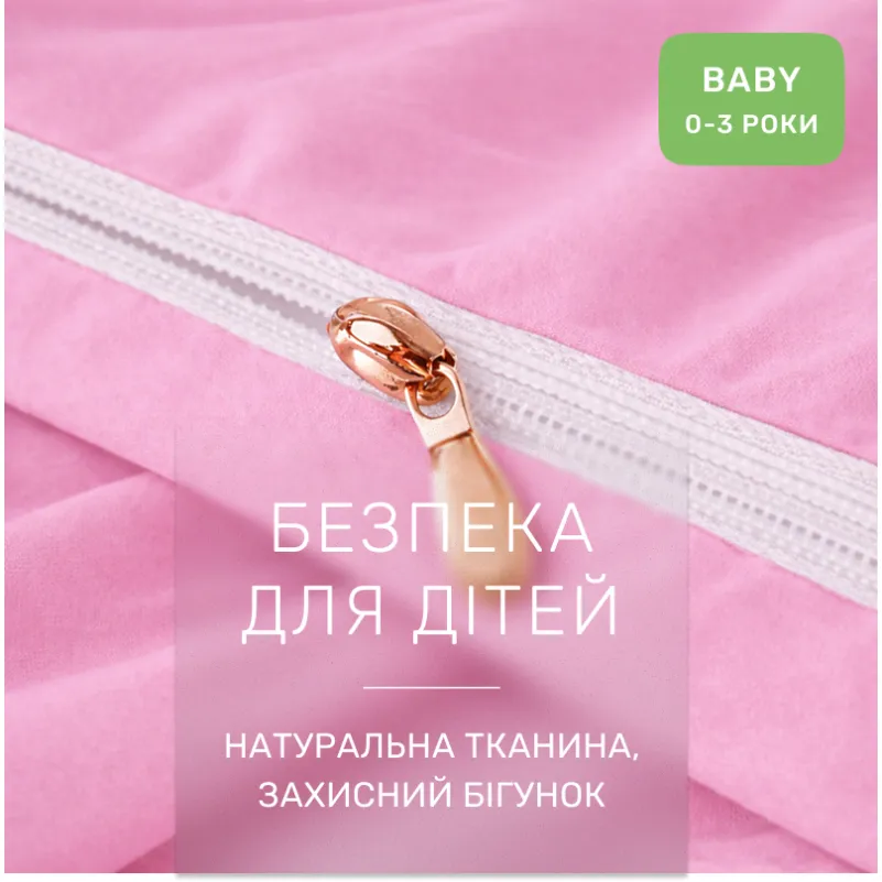 Комплект постільної білизни Поплін BABY Poplin Line 015 + 041 Honey - 2