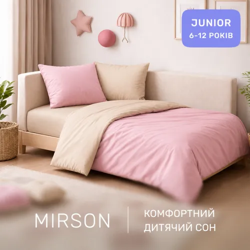 Комплект постельного белья JUNIOR Poplin Line 015 + 041 Honey - 4