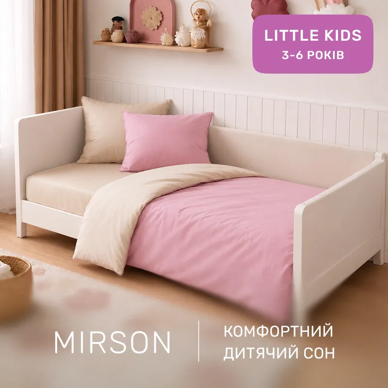 Комплект постельного белья LITTLE KIDS Poplin Line 015 + 041 Honey - 3