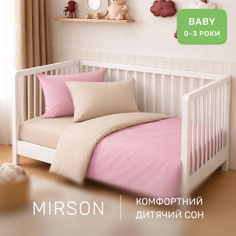 Комплект постільної білизни Поплін BABY Poplin Line 015 + 041 Honey - 3