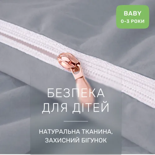 Комплект постельного белья Поплин BABY Poplin Line 015 + 056 Miguel - 3