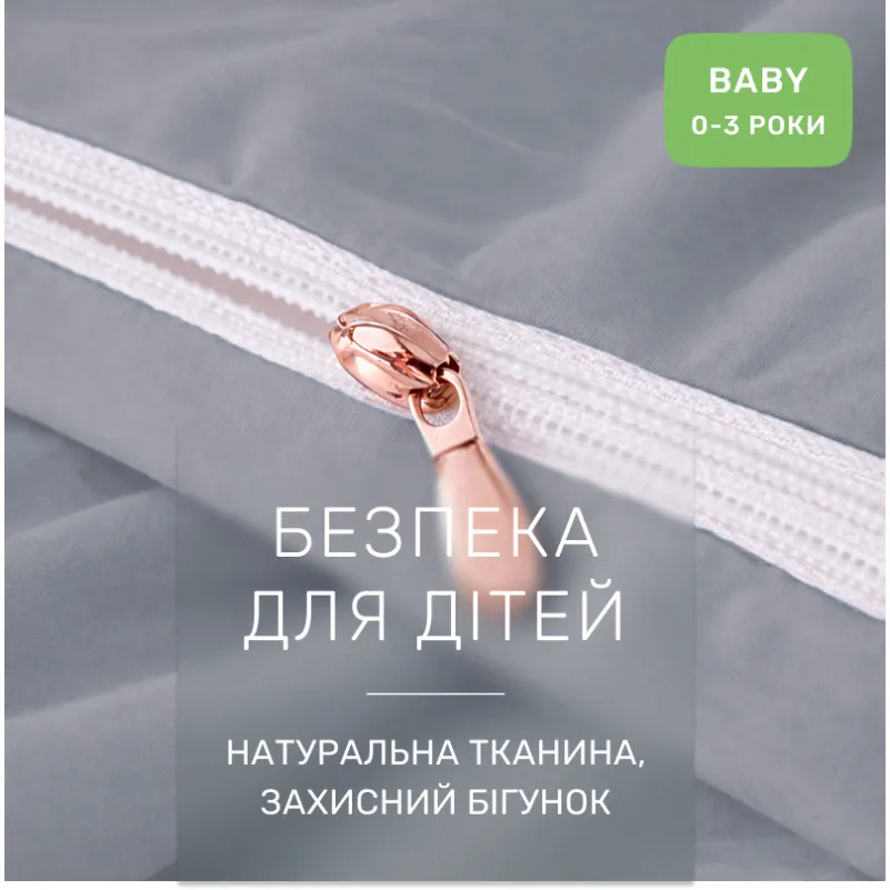 Комплект постільної білизни Поплін BABY Poplin Line 015 + 056 Miguel - 2