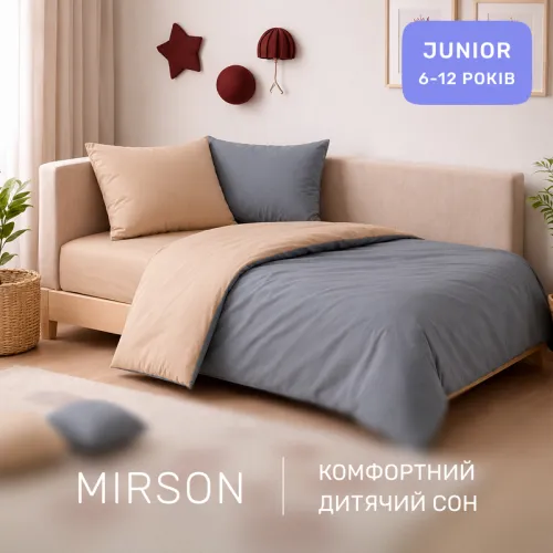 Комплект постельного белья JUNIOR Poplin Line 015 + 056 Miguel - 4