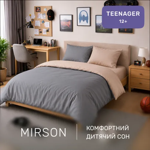 Комплект постельного белья TEENAGER Poplin Line 015 + 056 Miguel - 4