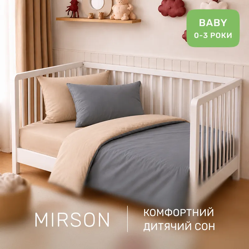Комплект постільної білизни Поплін BABY Poplin Line 015 + 056 Miguel - 3