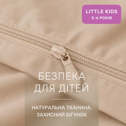 Комплект постельного белья LITTLE KIDS Poplin Line 018 + 015 Huskar - 3