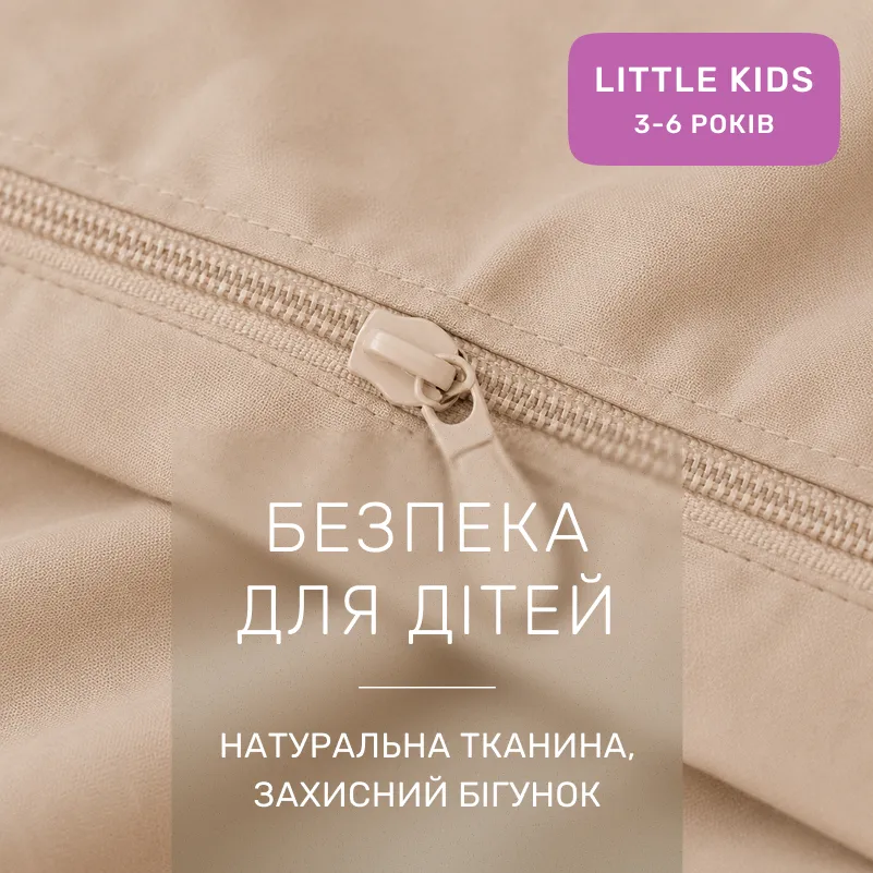 Комплект постельного белья LITTLE KIDS Poplin Line 018 + 015 Huskar - 2
