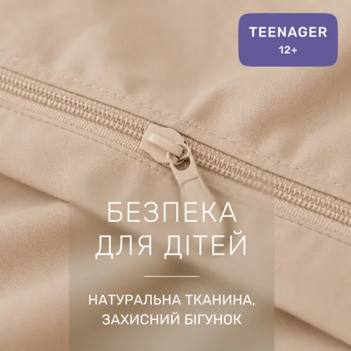 Комплект постельного белья TEENAGER Poplin Line 018 + 015 Huskar - 3