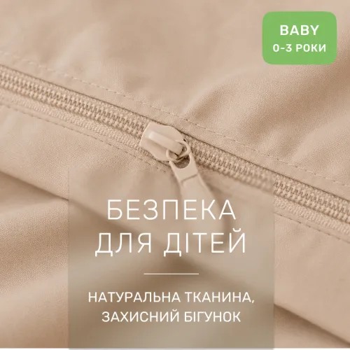 Комплект постельного белья Поплин BABY Poplin Line 018 + 015 Huskar - 3