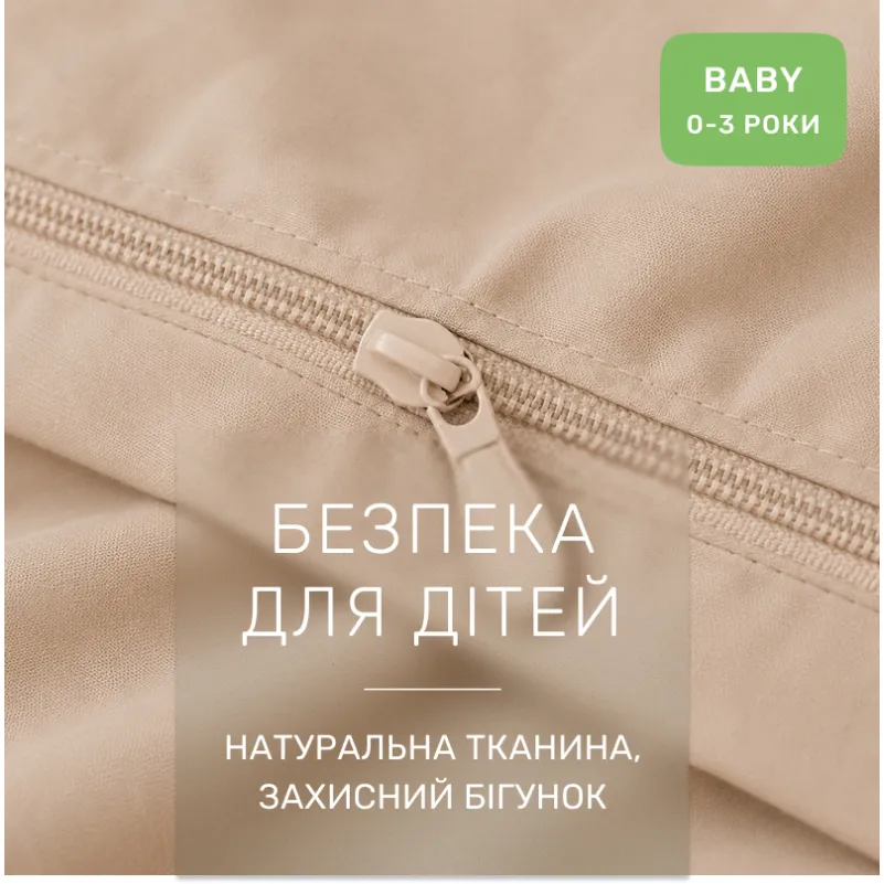 Комплект постільної білизни Поплін BABY Poplin Line 018 + 015 Huskar - 2