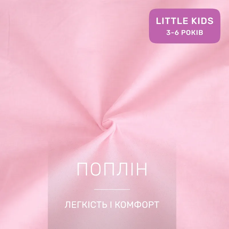 Комплект постельного белья LITTLE KIDS Poplin Line 018 + 015 Huskar - 1