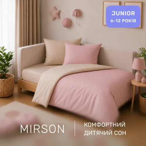 Комплект постельного белья JUNIOR Poplin Line 018 + 015 Huskar - 4