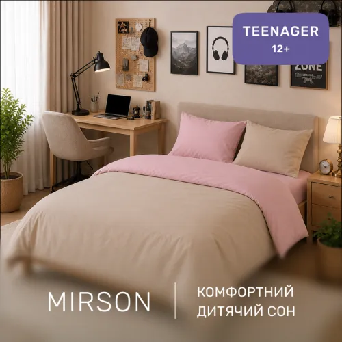 Комплект постельного белья TEENAGER Poplin Line 018 + 015 Huskar - 4