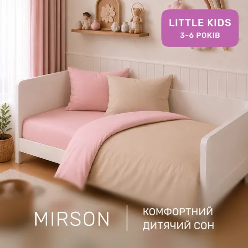 Комплект постельного белья LITTLE KIDS Poplin Line 018 + 015 Huskar - 4