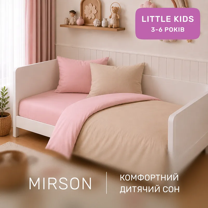Комплект постельного белья LITTLE KIDS Poplin Line 018 + 015 Huskar - 3