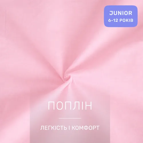 Комплект постельного белья JUNIOR Poplin Line 018 + 015 Huskar - 2