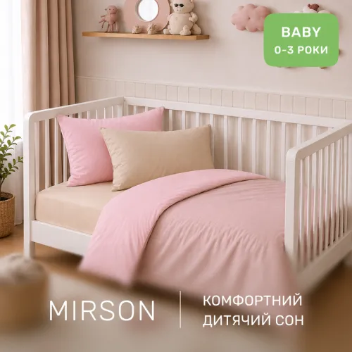 Комплект постельного белья Поплин BABY Poplin Line 018 + 015 Huskar - 4