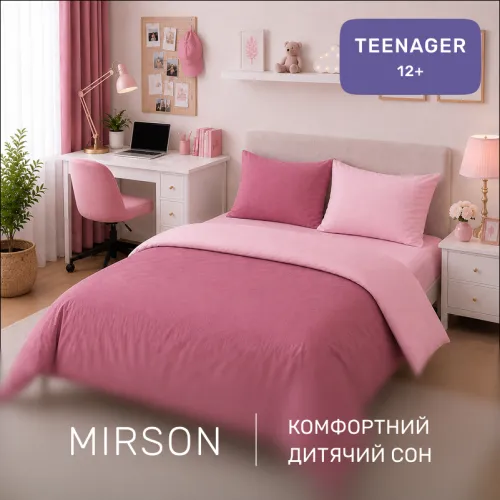 Комплект постельного белья TEENAGER Poplin Line 018 + 041 Dahlia - 4