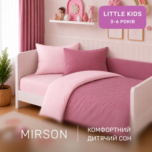 Комплект постельного белья LITTLE KIDS Poplin Line 018 + 041 Dahlia - 4