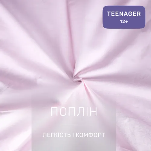 Комплект постельного белья TEENAGER Poplin Line 018 + 041 Dahlia - 2