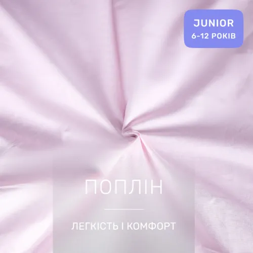 Комплект постельного белья JUNIOR Poplin Line 018 + 041 Dahlia - 2