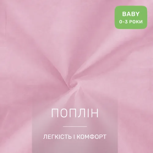 Комплект постельного белья Поплин BABY Poplin Line 018 + 054 Richelle - 2