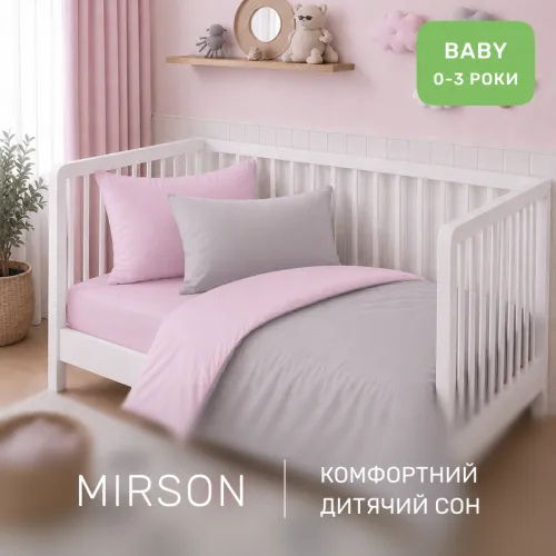 Комплект постельного белья Поплин BABY Poplin Line 018 + 054 Richelle - 4