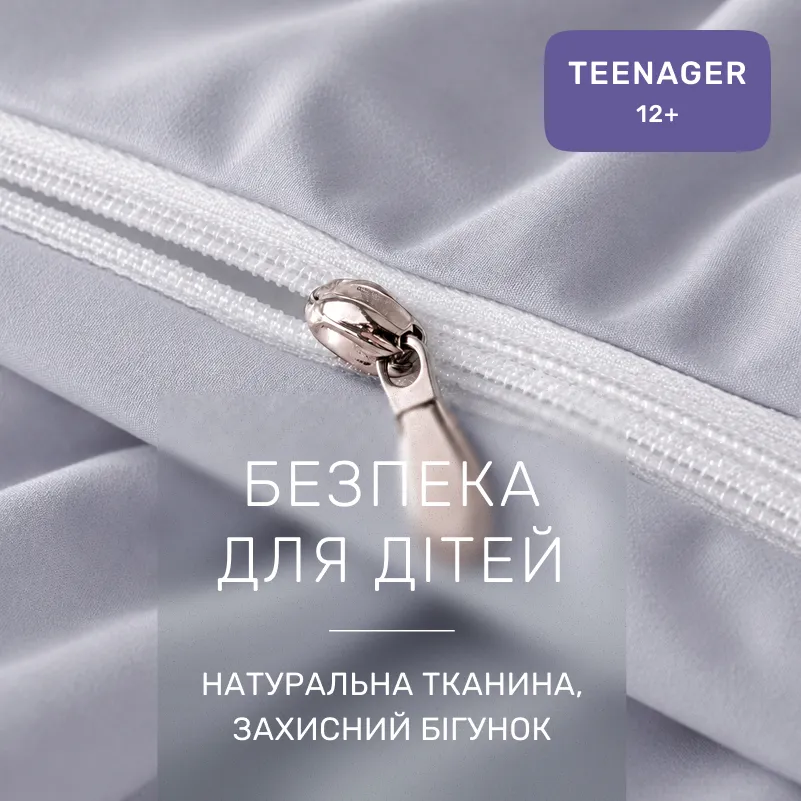 Комплект постільної білизни Поплін TEENAGER Poplin Line 018 + 056 Stephannie - 2