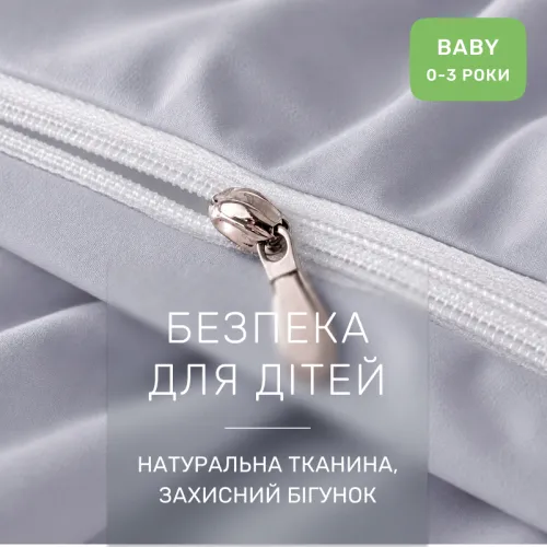 Комплект постельного белья Поплин BABY Poplin Line 018 + 056 Stephannie - 3