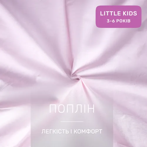 Комплект постельного белья LITTLE KIDS Poplin Line 018 + 056 Stephannie - 2