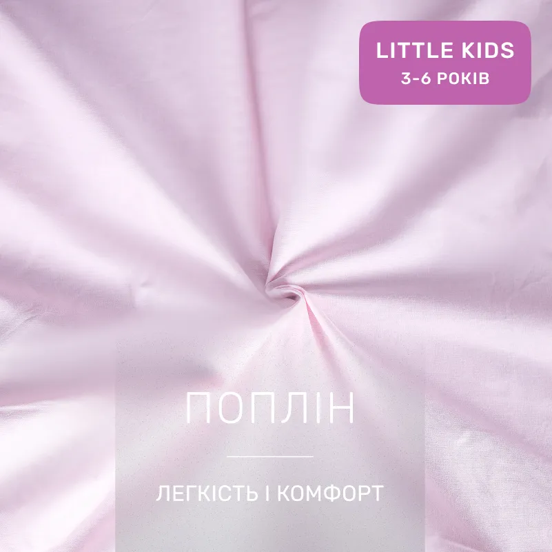 Комплект постельного белья LITTLE KIDS Poplin Line 018 + 056 Stephannie - 1
