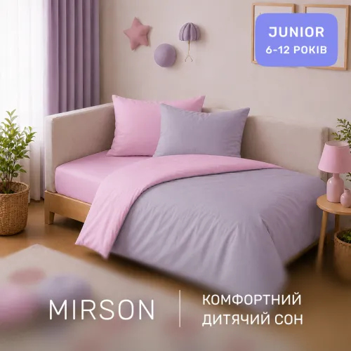 Комплект постельного белья JUNIOR Poplin Line 018 + 056 Stephannie - 4