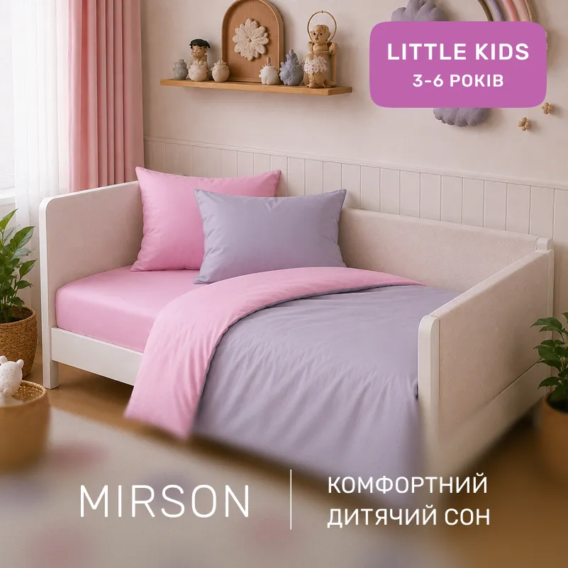 Комплект постельного белья LITTLE KIDS Poplin Line 018 + 056 Stephannie - 3