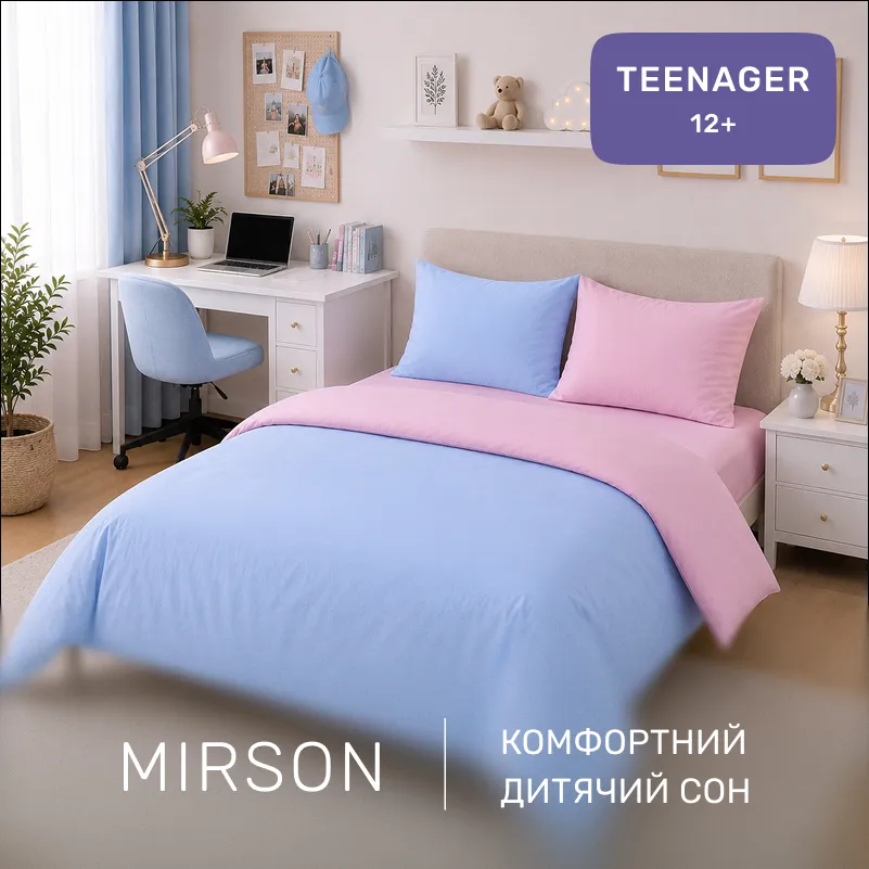Комплект постільної білизни Поплін TEENAGER Poplin Line 018 + 067 Nelson - 3