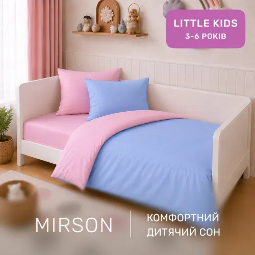 Комплект постельного белья LITTLE KIDS Poplin Line 018 + 067 Nelson - 4