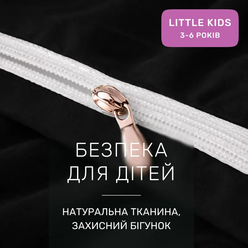 Комплект постельного белья LITTLE KIDS Poplin Line 018 + 099 Ammon - 2