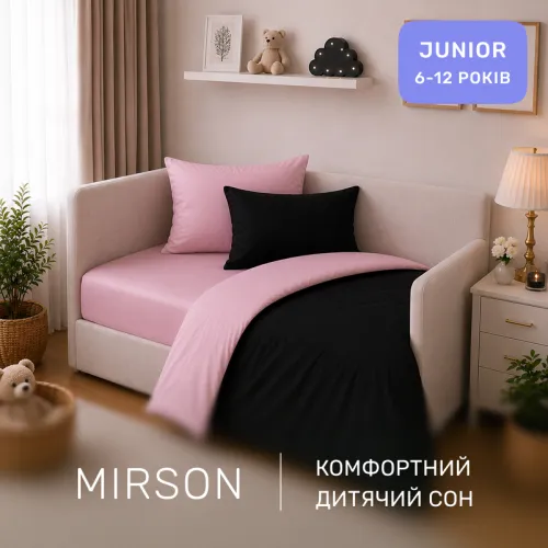 Комплект постельного белья JUNIOR Poplin Line 018 + 099 Ammon - 4