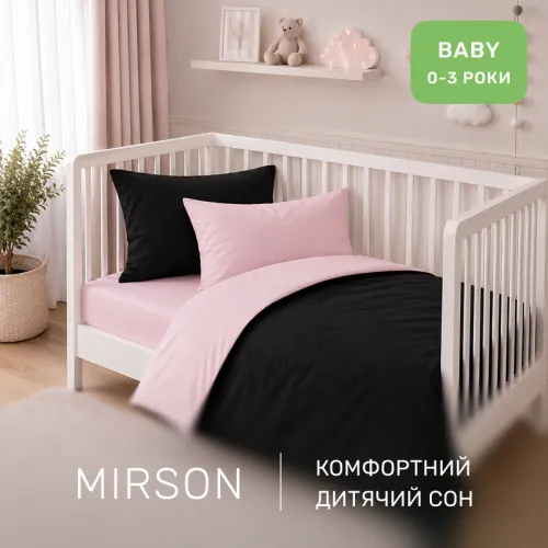 Комплект постельного белья Поплин BABY Poplin Line 018 + 099 Ammon - 4