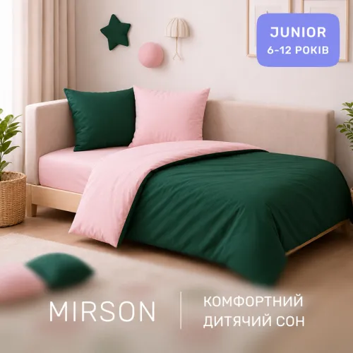 Комплект постельного белья JUNIOR Poplin Line 018 + 091 Jasper - 4