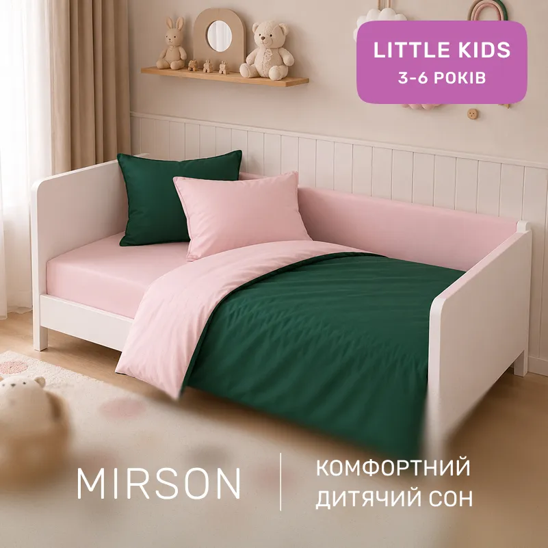 Комплект постельного белья LITTLE KIDS Poplin Line 018 + 091 Jasper - 3