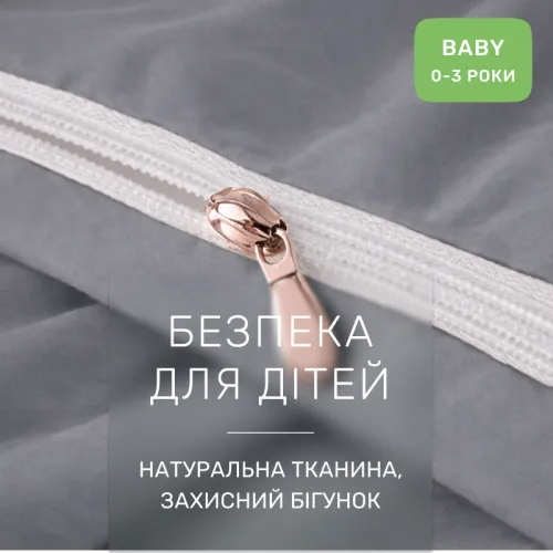 Комплект постельного белья Поплин BABY Poplin Line 041 + 056 Emerson - 3