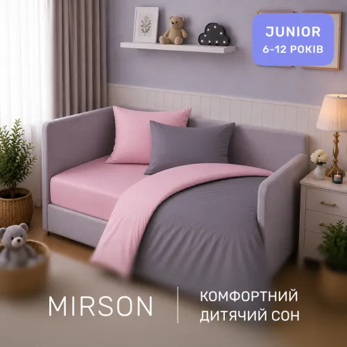 Комплект постельного белья JUNIOR Poplin Line 041 + 056 Emerson - 4