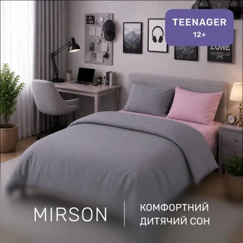 Комплект постельного белья TEENAGER Poplin Line 041 + 056 Emerson - 4