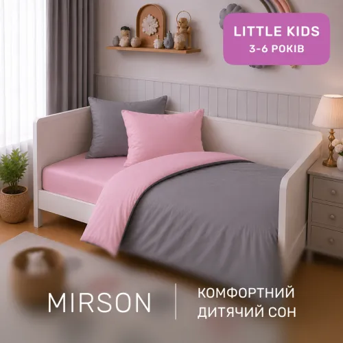 Комплект постельного белья LITTLE KIDS Poplin Line 041 + 056 Emerson - 4