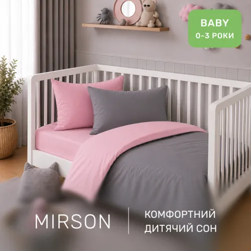 Комплект постельного белья Поплин BABY Poplin Line 041 + 056 Emerson - 4