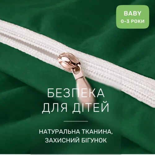 Комплект постельного белья Поплин BABY Poplin Line 041 + 091 Renato - 3