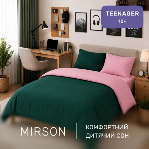 Комплект постельного белья TEENAGER Poplin Line 041 + 091 Renato - 4