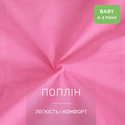 Комплект постельного белья Поплин BABY Poplin Line 041 + 091 Renato - 2